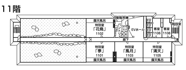 特別室